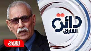 توتر مغربي إسباني.. بعد استضافة إسبانيا زعيم البوليساريو للعلاج من كورونا - دائرة الشرق