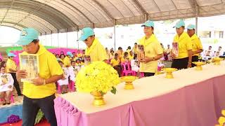 พิธีรับพระราชทานพระบรมฉายาลักษณ์ พระบาทสมเด็จพระเจ้าอยู่หัวและสมเด็จพระนางเจ้าฯ พระบรมราชินี