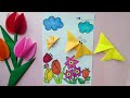 제일 쉬운 나비 종이접기 꽃밭 배경 도안 공유 easy origami butterfly