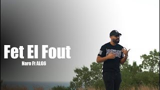 Naro Ft ALG6 .Fet El Fout   (Official Music Video)