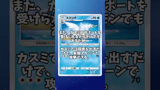 【ポケポケ最強ランキング】１位は、４文字のあのポケモン！　強いカードランキングベスト３【ゆっくり】【ポケカポケット】 #ポケモン  #ポケモンカード #ポケカポケット #pokemon #ポケポケ