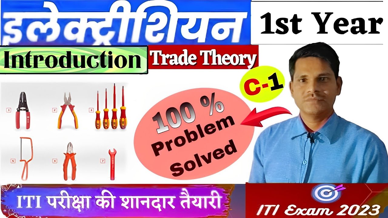 1st Year, Class-1 |Introduction Electrician Theory Full Course |Trade ...