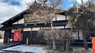 Marutakagura Miso Store Tea House KamiSuwa