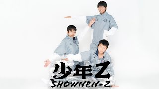 少年Z -2022.4.26 Debut LIVE【少年達がメン地下界に降臨】