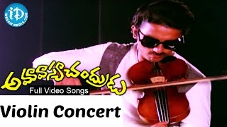 Amavasya Chandrudu Movie Songs - Violin Concert Song || Kamal Haasan, Madhavi || Ilayaraja