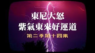 【天堂M】4/3新活動說明與解析：塔拉斯的精隨箱該如何投資？