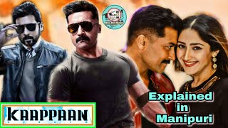 "Kaappaan" explained in Manipuri || Action/Thriller movie explained in Manipuri