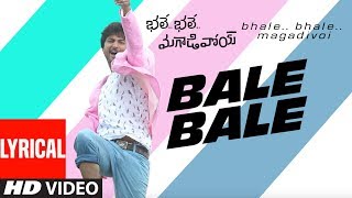Bale Bale Lyrical Video Song || "Bhale Bhale Magadivoi" || Nani, Lavanya Tripathi