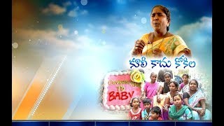 Illiterate Woman with Amazing Voice | Singing Beautiful Songs | Hails from Vadisaleru