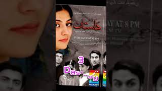 Top 10 best Pakistani dramas of all time #shorts