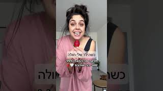 מצאו את ההבדלים, שהשהילד חולה בחורף וכשבעלי חולה בחורף