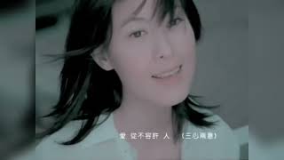 2002年十大女歌手经典作品大pk（上集）#梁静茹 #刘若英 #萧亚轩 #音乐 #华语音乐 #娱乐 #乐评