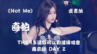 【虞书欣 Esther Yu】DAY 2《Not Me》\