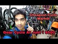 Finding CHEAP MTB around ₹ 10,000 | Jhandewalan Cycle Market | Roadeo , Hero Sprint , Suncross kross