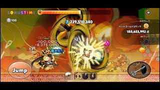 《フレフルジュース》タイムキーパー⏳🕠クッキー称号を取る【クッキーランオーブンブレイク】cookierun ovenbreak timekeeper cookie trial 시간지기 쿠키