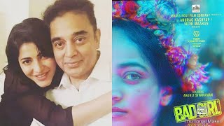 உலகநாயகனுக்கு மகள் ஸ்ருதிஹாசன் எழுதிய கடிதம் | புரட்சி படம் பரிதாபங்கள் | MADHA GAJA RAJA SUCCESS?