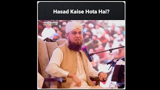 Hasad Kaise Hota Hai Abdul Habib attari status | Abdul Habib attari Bayan video