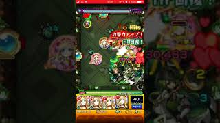 【モンスト】マグメルをマナ艦隊で攻略