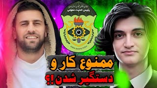 بلایندیت برای همیشه ممنوع شد ❌ دستگیری 15 نفر از برگزار کنندگان اکس دیت و بلایندیت ‼️پیج اشی لی بسته