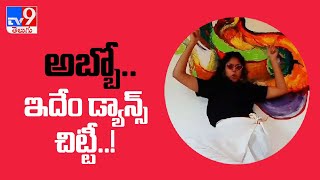 Jathi Ratnalu Chitti crazy dance - TV9