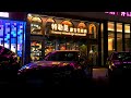 4k virtual night walking tour 4k hdr beijing chaoyang joy city business district 北京朝陽大悅城商圈