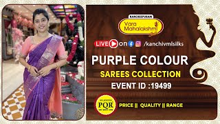 Purple Colour Sarees Collection | WhatsApp  89 0001 0002 | Kancheepuram Varamahalakshmi Silks LIVE