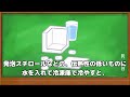 【雑学】透明なロックアイスの作り方【ゆっくり解説】 shorts