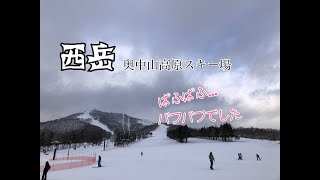 実は穴場！？奥中山高原スキー場