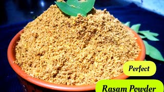 Perfect Rasam Powder ఇలా చేసుకోండి👌Rasam పెట్టినప్పుడు వీధి చివర వరకి వాసన రావాల్సిందే #Rasampowder