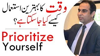 Time Management Tips - Prioritize Yourself To Get Benefit Of Your Remaining Time | Qasim Ali Shah