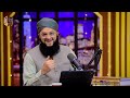 shaikh ul hadees allama ghulam rasool qasmi kon hain tahir qadri podcast ep 7 hafiz tahir qadri