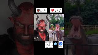 لو تخاف من الله حط كل شيء#ياالله #قران_كريم #قرآن #shorts #اكسبلور #viralvideo #keşfet