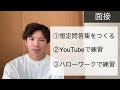 【公務員試験】非高学歴が独学４ヶ月で地方上級試験に上位合格した完全攻略法