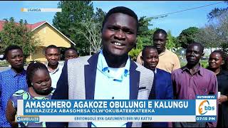 Amasomero Agaakoze Obulungi e Kalungu, Abayizi Abaasinze Bakyajaganya olw’Obuwanguzi