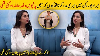 I Was Shocked By Hearing The News Of My 5th Pregnancy | Sarwat Gilani Interview | Desi Tv | SA2T