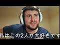 beatbox game reaction rofu vs surapurutame vs damir すらぷるため vs アジアチャンピオン