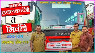 ICHALKARANJI TO BHIWANDI MSRTC BUS LALPARI Bs6 JOURNEY | LONG ROUTE TRAVEL (इचलकरंजी ते भिवंडी) Vlog