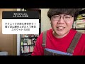 【27万人調査】「致すのがどんどん上手くなる人の特徴」聞いてみたよ