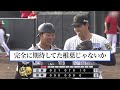 【朗報】阪神、本物の椎葉が見つかるｗｗｗ 【なんjプロ野球反応】