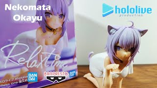 Unleashing the Cuteness Overload: Nekomata Okayu Figure Unboxing from Hololive | BANPRESTO