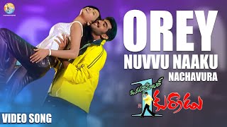 Orey Nuvvu Naaku Nachavura Full Video Song | Okatonumber Kurradu | Taraka Ratna | M.M.Keeravaani