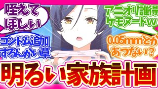 【ガチでゴム】頭おかしい!?この自販機アニメついに本性表すw 第3話 自動販売機に生まれ変わった俺は迷宮を彷徨う 視聴者の反応集 アニメ 感想 まとめ 実況  俺自販機 第三話