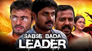 Sabse Bada Leader (Shambu) 2019 New Hindi Dubbed Full Movie | Vijayakumar, Karthika Mathew