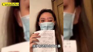 自曝被性侵：女生谨慎独自出国 以防不测