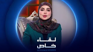 لقاء خاص | كاظم الشمري - رئيس ائتلاف الوطنية