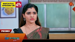 Pudhu Vasantham - Promo | 06 Feb 2025 | Tamil Serial | Sun TV