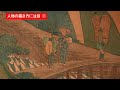 企画展「浮世絵で旅気分」展覧会見どころ紹介＃１　徳川美術館