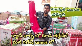 #guntur,,no 1 quality..new year and Sankranti special collection,,courier available