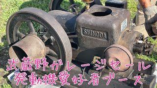 武蔵野ガレージセール発動機運転ブースはこんな感じ…タケオカ自動車工芸マイクロカーがいっぱいやって来た