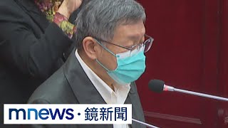 勞動局長違反行政中立？　柯施政報告前「道歉了」｜#鏡新聞